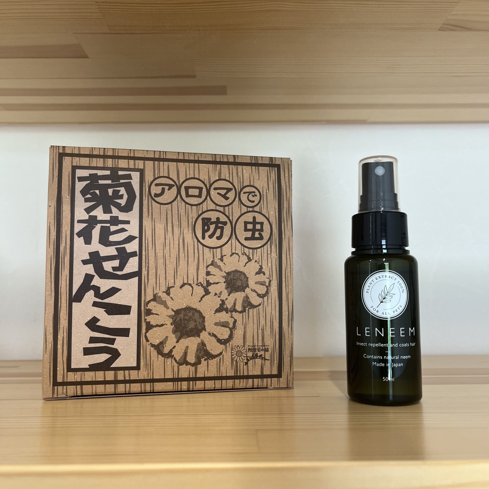 わんちゃんの虫除け対策商品