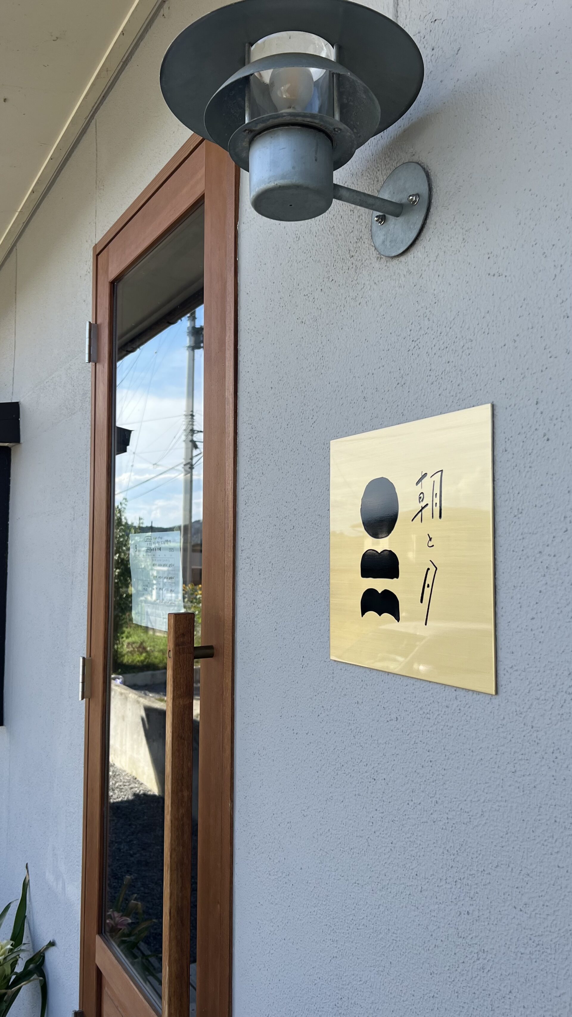 【スタッフの日常】飯綱町にある、心がほどける場所