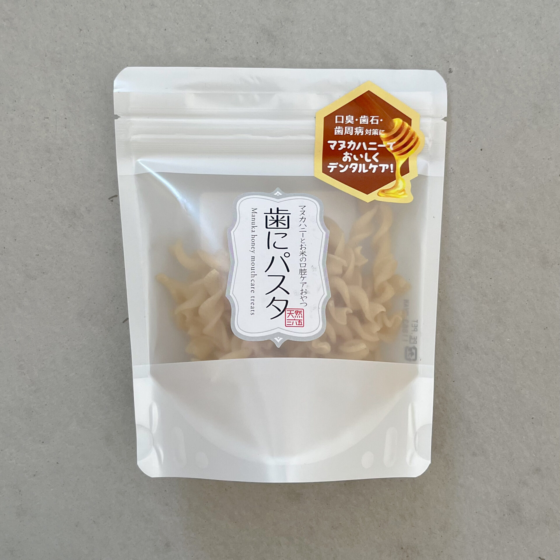 【店頭商品のご紹介】歯にパスタ